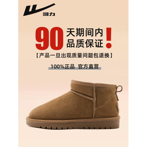 廻力雪地靴女款冬季2026新款加絨加厚保暖棉靴皮毛一體低幫棉鞋男