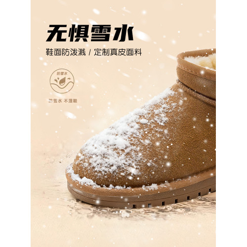 廻力雪地靴女款冬季2026新款加絨加厚保暖棉靴皮毛一體低幫棉鞋男