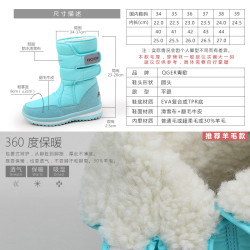 冬季新款時尚加厚軟底防水防滑保暖雪地靴女毛毛中筒短靴滑雪地鞋