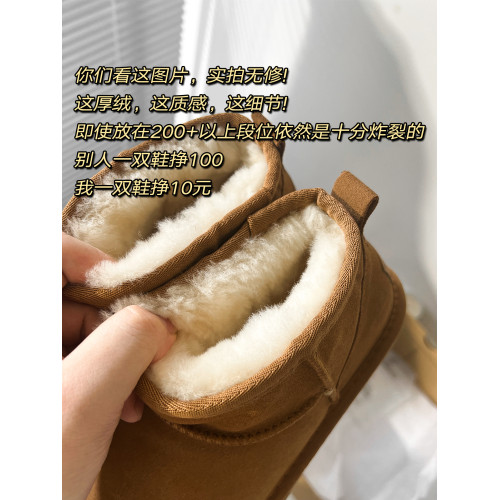 [與格] 奶油~2026桑坡真皮羊毛雪地靴女厚底加絨冬季短靴東北棉靴