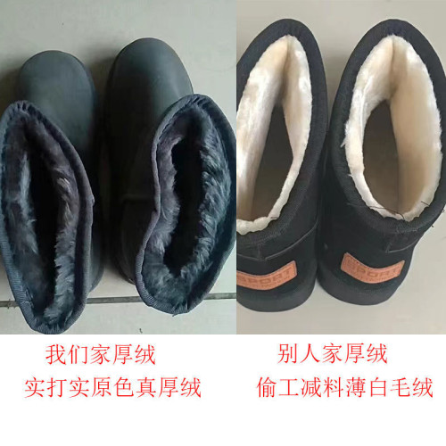 加厚加絨中筒雪地靴女特厚長筒洋氣時尚百搭平底短靴套筒靴子棉鞋