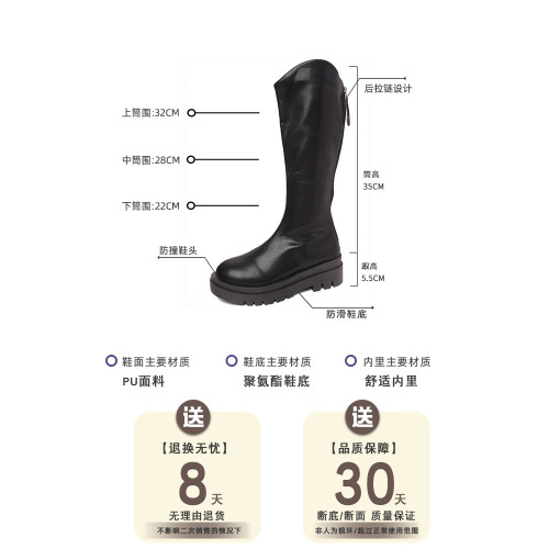 歐美不過膝長高筒靴子女秋冬2025年冬季新款美拉德厚底時裝騎士靴 歐美不過膝長高筒靴子女秋冬2025年冬季新款美拉德厚底時裝騎士靴