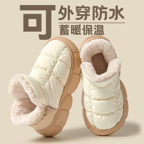厚底雪地靴女款2025新款秋冬季外穿防水包跟保暖防滑家居棉拖鞋女