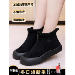 2025冬季新款老北京棉靴女加絨保暖高幫雪地靴休閒防滑軟底媽媽鞋