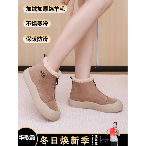 2025冬季新款老北京棉靴女加絨保暖高幫雪地靴休閒防滑軟底媽媽鞋