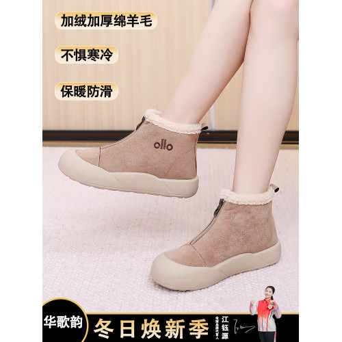 2025冬季新款老北京棉靴女加絨保暖高幫雪地靴休閒防滑軟底媽媽鞋