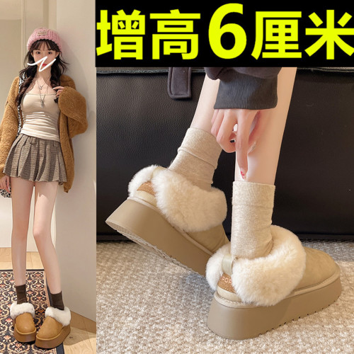 趙露思同款厚底增高加厚毛毛雪地靴女2025秋冬新款百搭顯瘦及踝靴