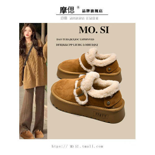 厚底雪地靴女加絨勃肯鞋2026新款冬季樂福鞋一腳蹬麵包棉鞋毛毛鞋