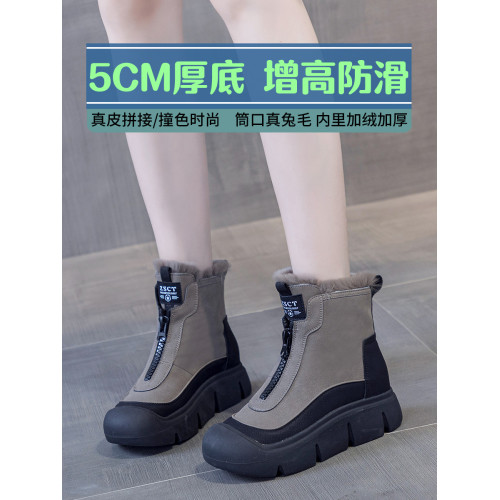 雪地靴女款2025新款冬季加絨加厚百搭厚底增高防滑保暖棉鞋短靴女