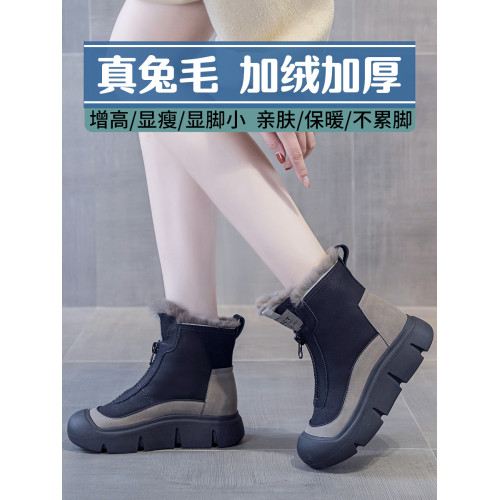 雪地靴女款2025新款冬季加絨加厚百搭厚底增高防滑保暖棉鞋短靴女