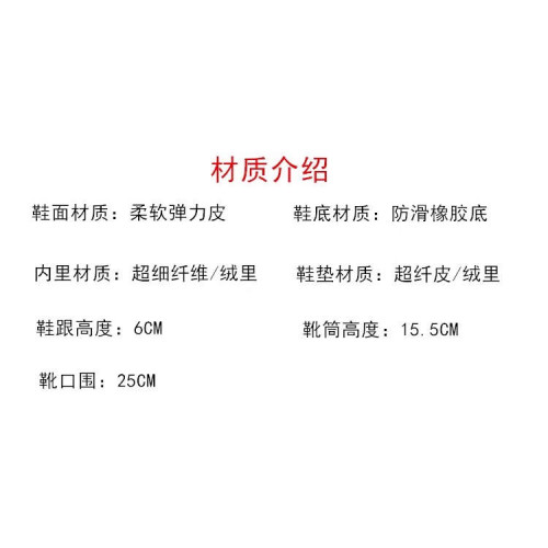 白色方頭彈力瘦瘦靴短靴秋冬新款粗跟法式小香風山茶花蝴蝶結女靴