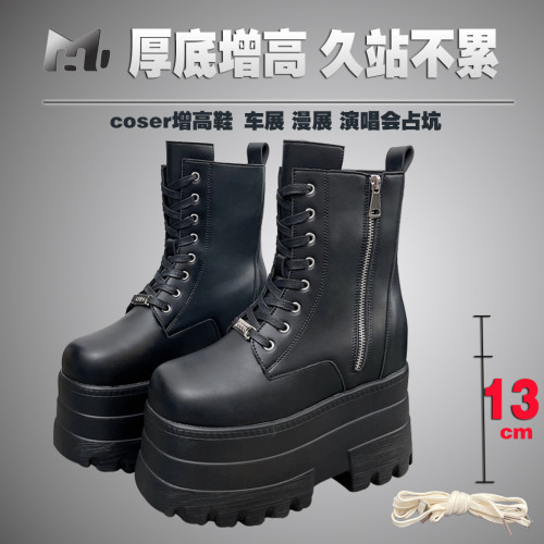 cos增高鞋成男萬用可墊增高20cm小個子台演唱會佔坑動漫鞋長筒靴