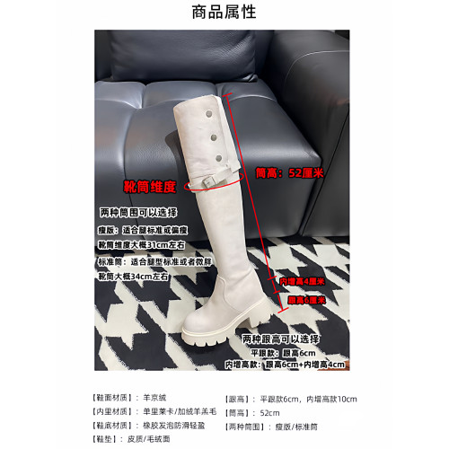 2025新款秋冬加絨保暖長筒靴過膝高筒靴子內增高厚底高跟白色長靴