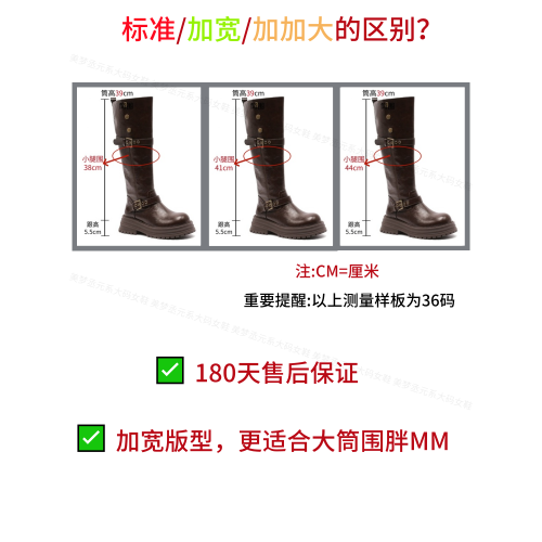 胖mm粗腿不過膝長靴女大筒圍加絨繙邊長筒靴棕色高筒騎士靴大碼41