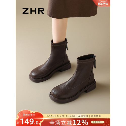 ZHR短靴女2025秋冬新款粗跟厚底馬丁靴英倫風百搭切爾西瘦瘦靴爆