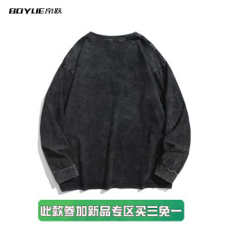 BOYUE帛躍春秋季長袖做舊水洗純棉T恤男潮純色復古打底衫日系內搭