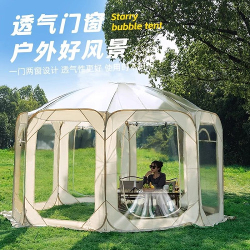 冬天保暖透明星空帳篷戶外取暖陽光房網紅餐廳室外擺攤球形泡泡屋