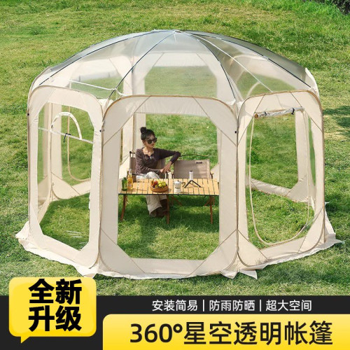 冬天保暖透明星空帳篷戶外取暖陽光房網紅餐廳室外擺攤球形泡泡屋