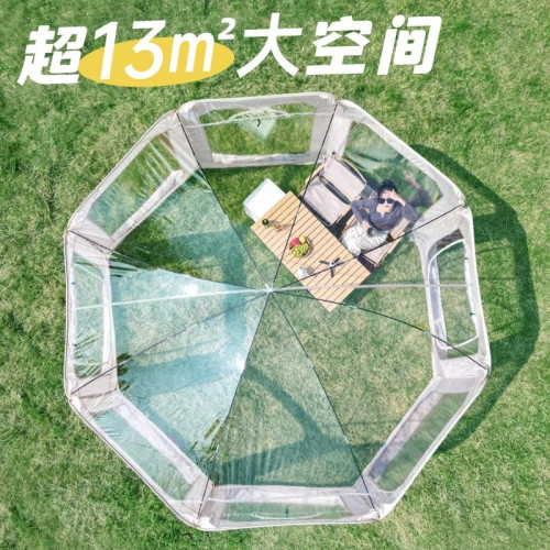 冬天保暖透明星空帳篷戶外取暖陽光房網紅餐廳室外擺攤球形泡泡屋
