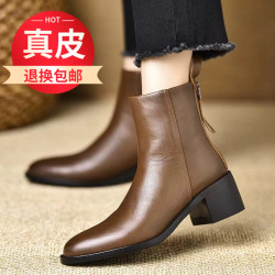 高級感真皮短靴女中跟2024新款冬季短筒粗跟及裸靴加絨切爾西靴子