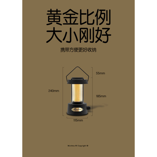 Montma美式KD全金屬黑金露營燈圍燈充電馬燈戶外照明燈氛圍露營燈