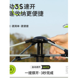 帳篷戶外全自動速開加厚防雨可攜式折曡野外露營裝備野營野餐防曬