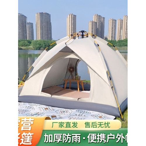 帳篷戶外全自動速開加厚防雨可攜式折曡野外露營裝備野營野餐防曬 帳篷戶外全自動速開加厚防雨可攜式折曡野外露營裝備野營野餐防曬