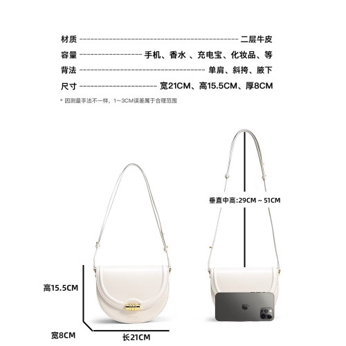 牛皮馬鞍包包女2026春夏新款小衆質感單肩包時尚百搭腋下包斜後後背包