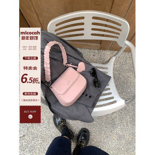 Micocah「甜心馬鞍」包包女士2025新款單肩斜後後背包時尚復古原創
