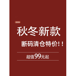 牛皮版【99起清倉撿漏】龐克風機車厚底靴子男女同款短靴售完不補