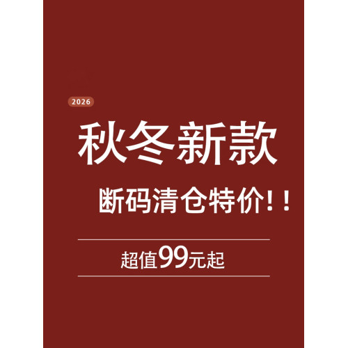 牛皮版【99起清倉撿漏】龐克風機車厚底靴子男女同款短靴售完不補