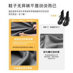 海倫館馬丁靴女款2025新款英倫風冬季加厚女靴秋冬靴子厚底小短靴