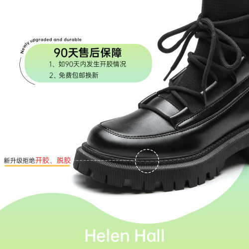 海倫館馬丁靴女款2025新款英倫風冬季加厚女靴秋冬靴子厚底小短靴