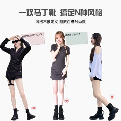 海倫館馬丁靴女款2025新款英倫風冬季加厚女靴秋冬靴子厚底小短靴
