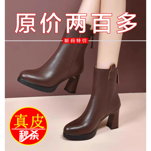 品牌撤櫃真皮高跟馬丁靴女2025秋冬新款加絨防水台粗跟尖頭短靴