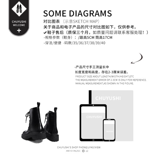 CHUYUSHI 真皮機車馬丁靴女款2026新款英倫風復古中筒黑色短靴子