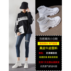 真皮白色中幫運動鞋女平底短靴2026春秋新款女鞋高幫休閒馬丁靴子