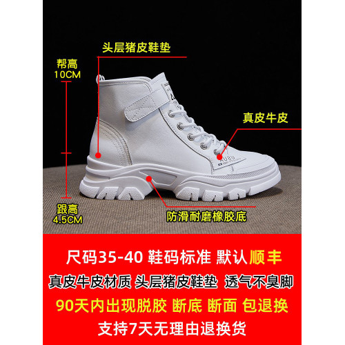 真皮白色中幫運動鞋女平底短靴2026春秋新款女鞋高幫休閒馬丁靴子