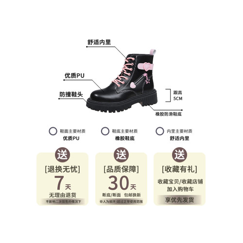 甜酷厚底馬丁靴女2025春秋新款英倫風靴子系帶圓頭百搭網紅小短靴