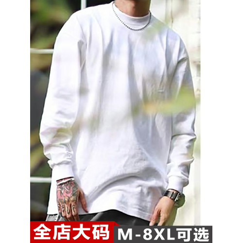 重磅260g內搭白t男生純棉長袖寬鬆大碼美式西海岸收口袖上衣體恤