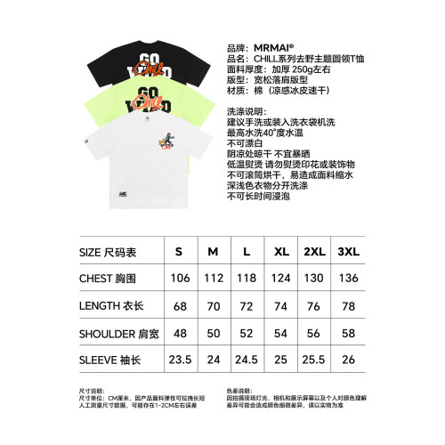 MRMAI CHILL系列夏季去野柴犬印花黑白涼感速乾寬鬆圓領短袖T恤