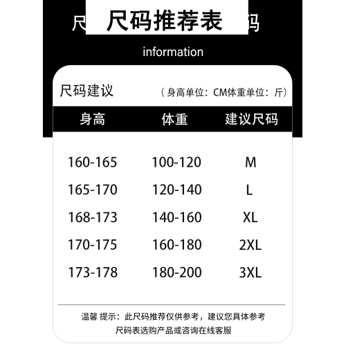 長袖格子襯衫男春秋季新款港風夾克外套男潮牌青少年寬鬆休閒襯衣