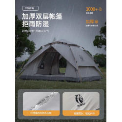公狼黑膠帳篷戶外可攜式折曡3-4人防雨防曬露營過夜裝備加厚天幕