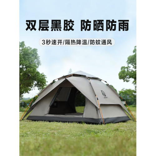 公狼黑膠帳篷戶外可攜式折曡3-4人防雨防曬露營過夜裝備加厚天幕 公狼黑膠帳篷戶外可攜式折曡3-4人防雨防曬露營過夜裝備加厚天幕