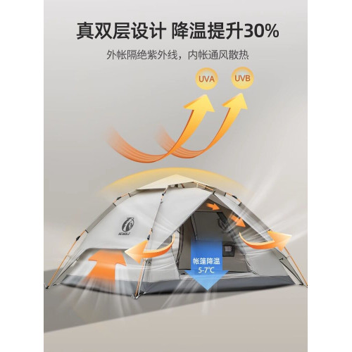 公狼黑膠帳篷戶外可攜式折曡3-4人防雨防曬露營過夜裝備加厚天幕 公狼黑膠帳篷戶外可攜式折曡3-4人防雨防曬露營過夜裝備加厚天幕