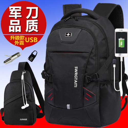 瑞士軍戈雙肩包男士後後背包韓版大高中學生書包男時尚電腦包青年後後背包 瑞士軍戈雙肩包男士後後背包韓版大高中學生書包男時尚電腦包青年後後背包