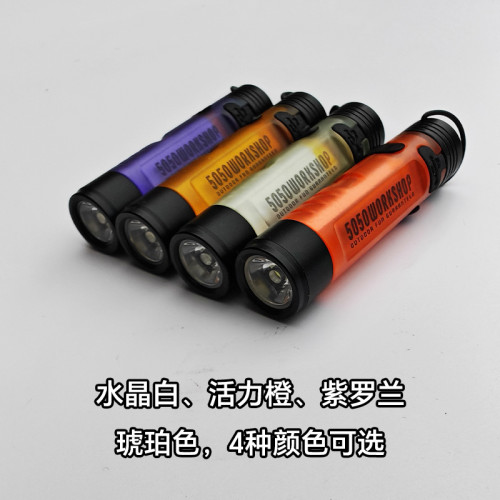 戶外應急口袋迷你露營帳篷燈夾帽小夜燈5050照明燈可攜式長續航手電