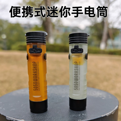 戶外應急口袋迷你露營帳篷燈夾帽小夜燈5050照明燈可攜式長續航手電