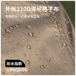 Soomloom舒鹿星雲戶外露營輕量網紗帳可攜式一體式防蚊行軍床帳篷