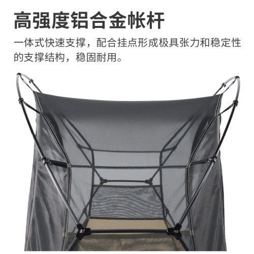 Soomloom舒鹿星雲戶外露營輕量網紗帳可攜式一體式防蚊行軍床帳篷